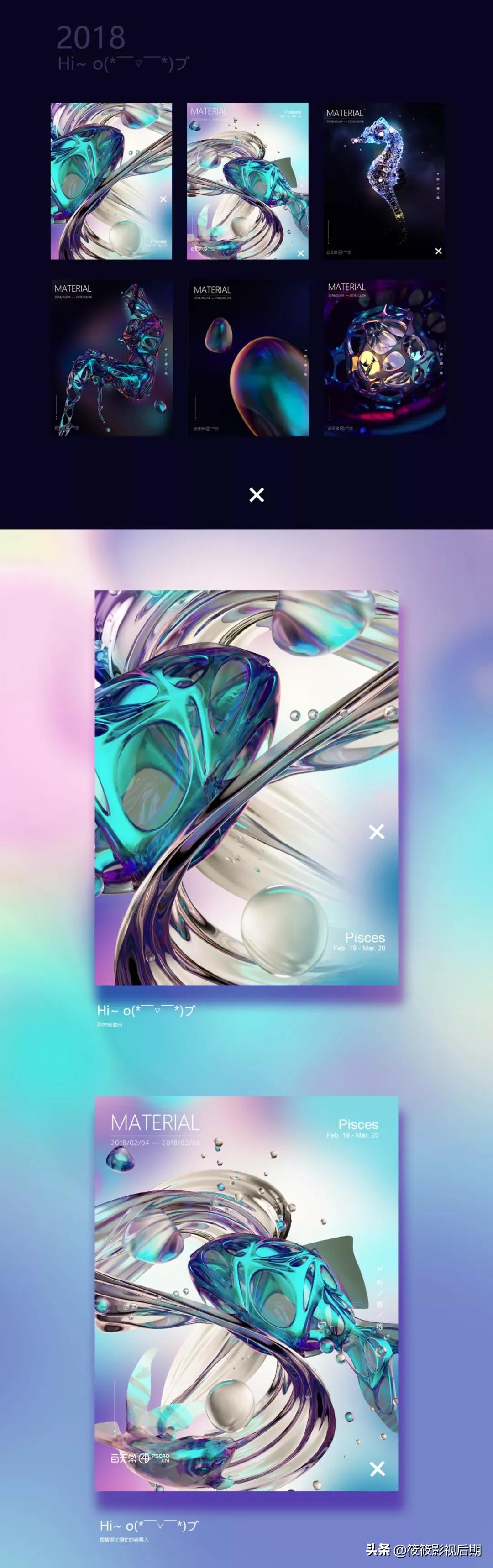 C4D插件推荐,全网最好用的c4d常用插件