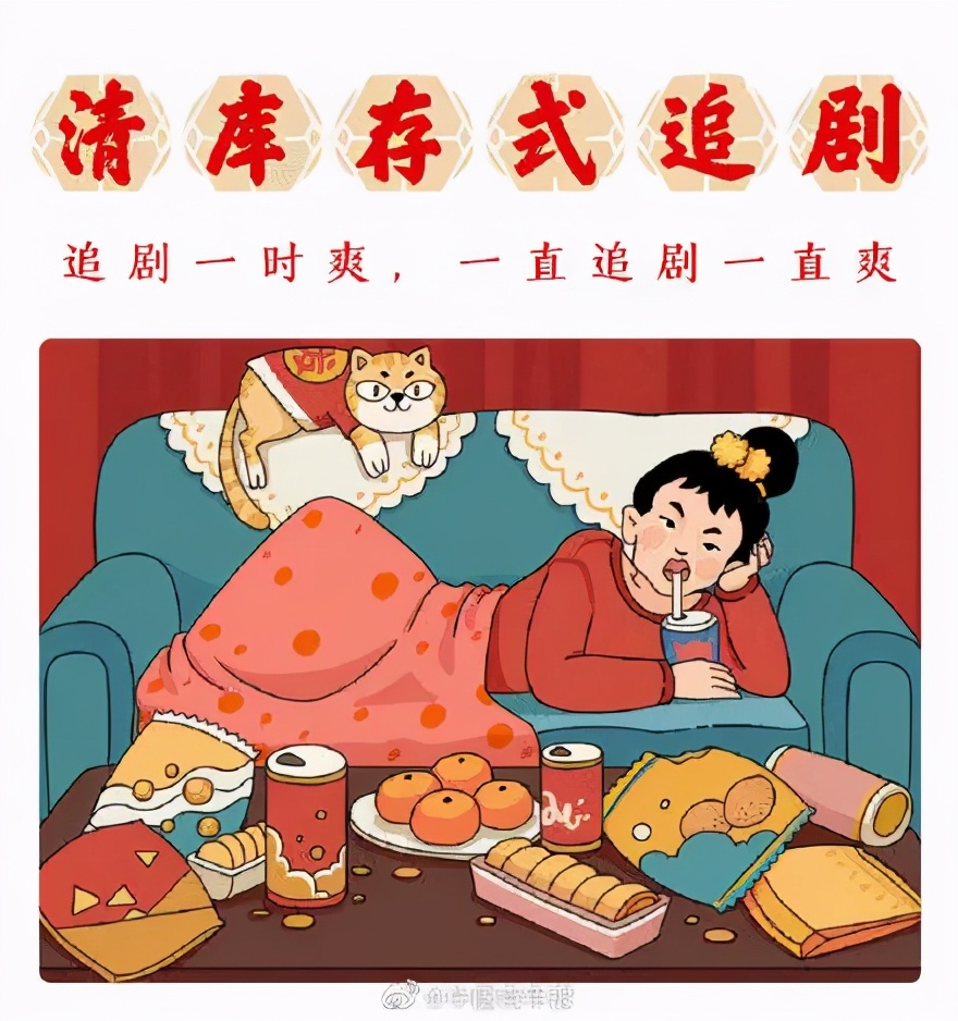 金牛送福贺岁迎新,金牛贺岁除夕送福