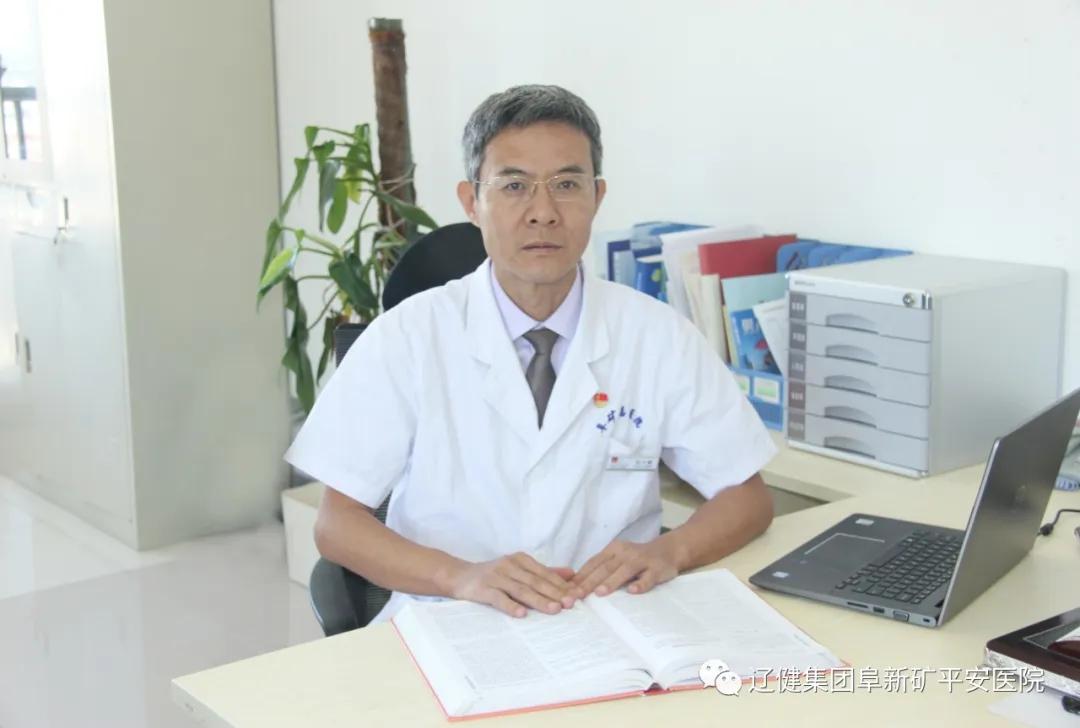 辽宁健康产业集团阜新矿总医院,辽健集团阜新矿总医院体检中心