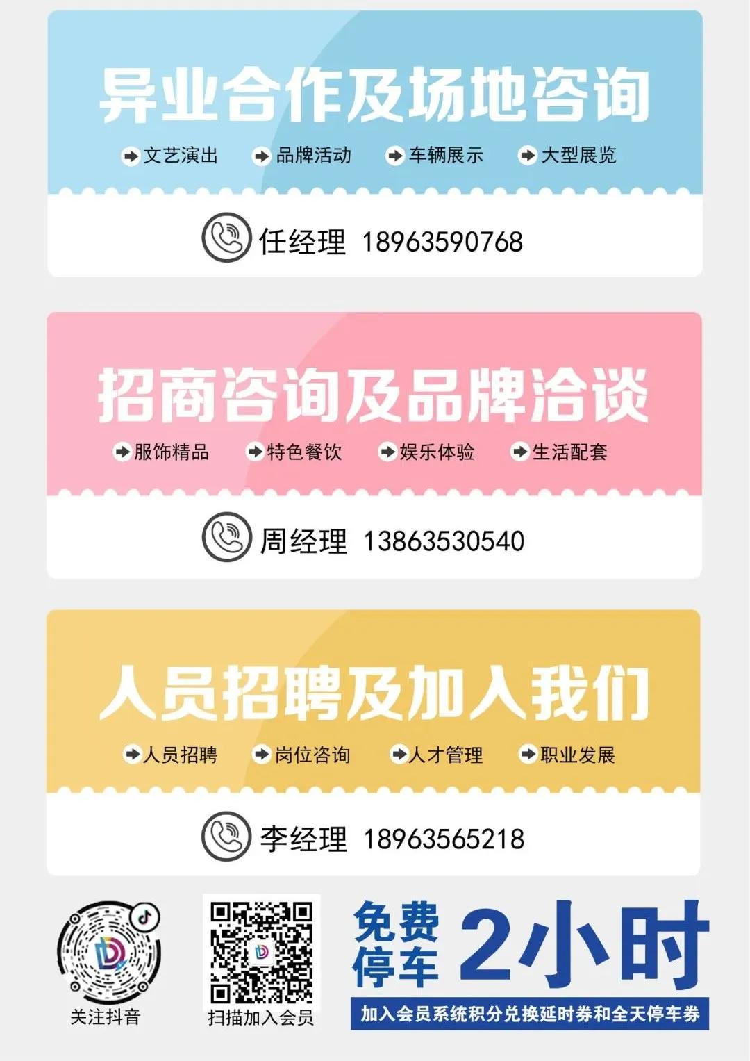 活动预告环保活动,环保活动菜单预告创意