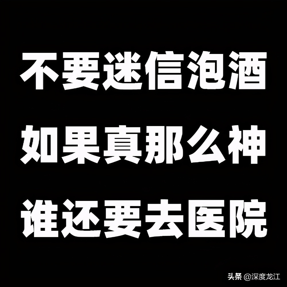 广西104岁老人自制药酒,爷爷泡的10年药酒