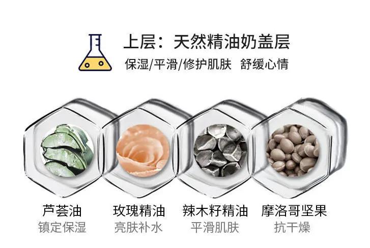 这款会分层的沐浴露好有魔力！李佳琦大呼OMG，洗完澡皮肤水嫩嫩