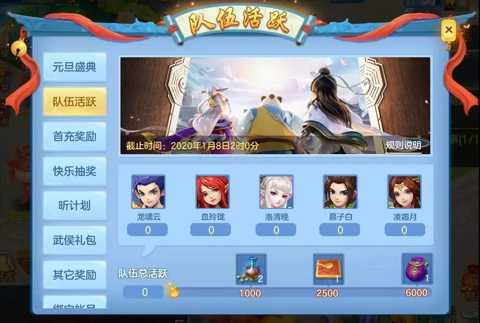 神武4手游神兽新手礼包,神武4手游新手礼包领取