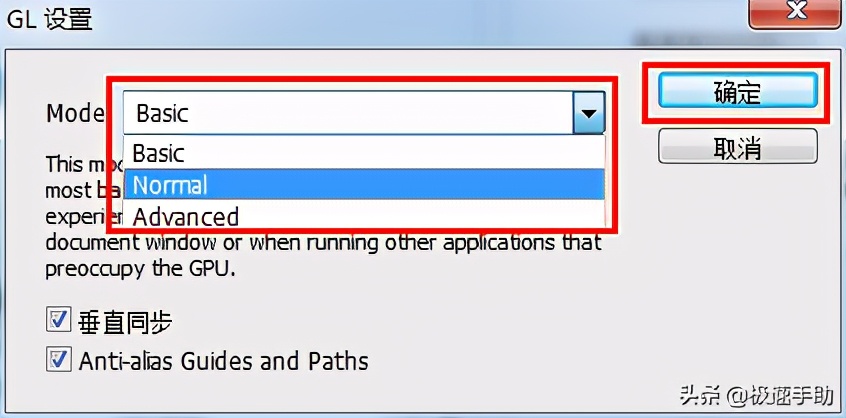 ps总是闪退打不开,ps2020闪退解决方法win10