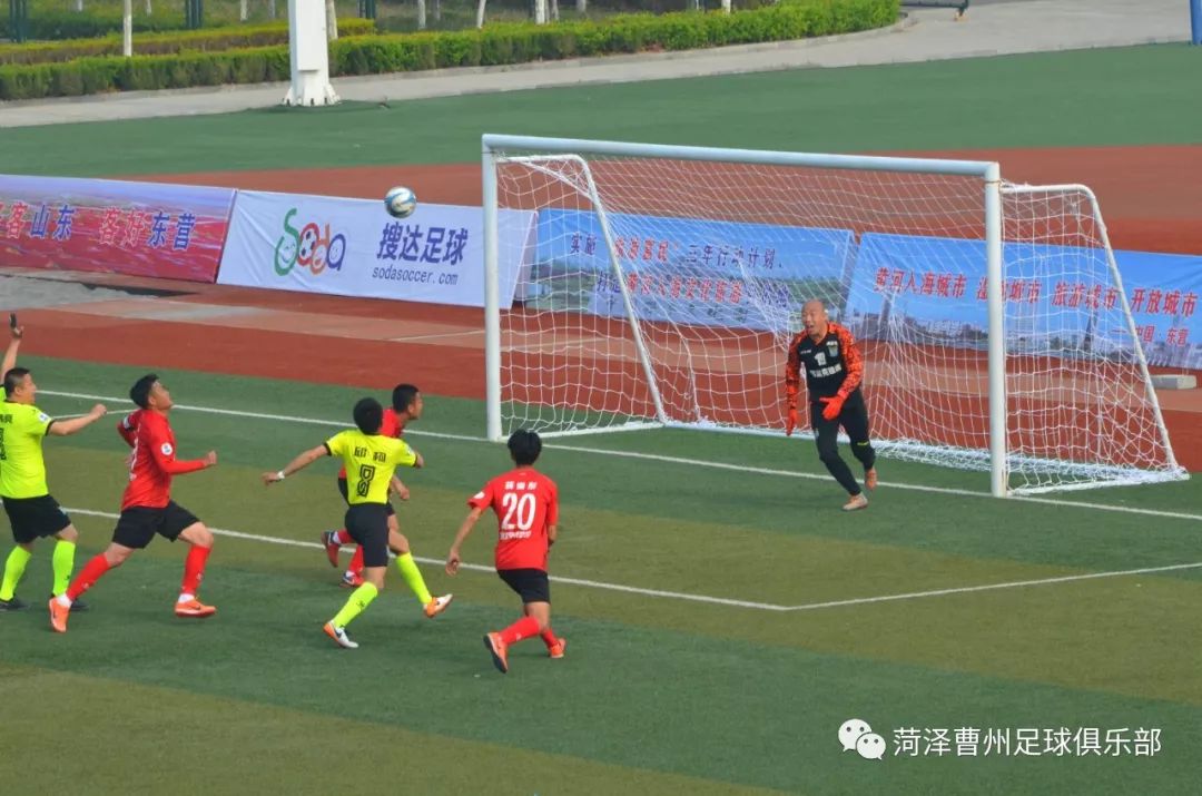 市体育局局长史长华亲临东营为曹州队加油助威,曹州队3:1胜对手