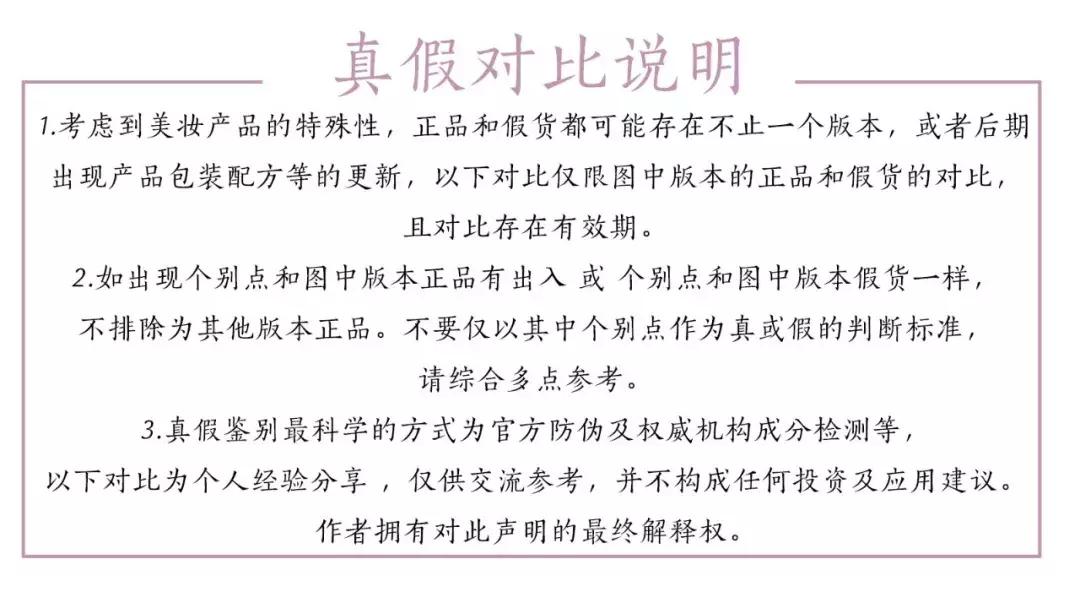 平替神仙水什么牌子好,怎样才能买到正品的神仙水