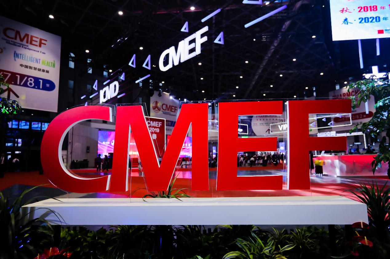 智能重构预见未来,2019CMEF(秋)19日绽放青岛