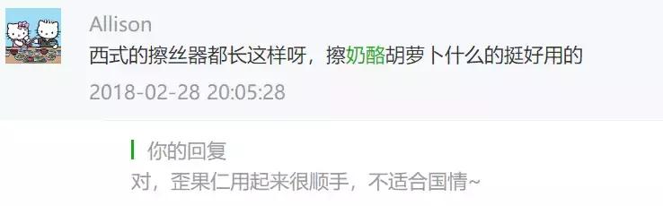 宜家坑爹的这15件，我建议你就别买了