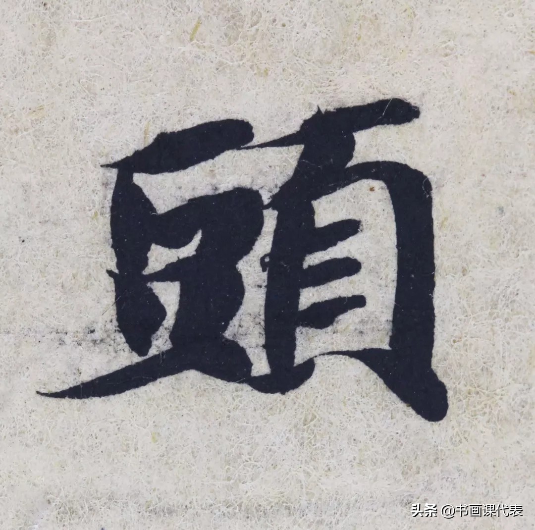 敦煌写经书法单字,敦煌写经残纸书法欣赏