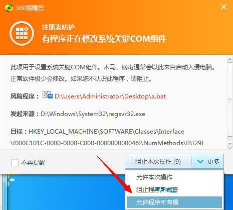 win7磁盘崩溃开不了机,win7开不了机如何磁盘修复