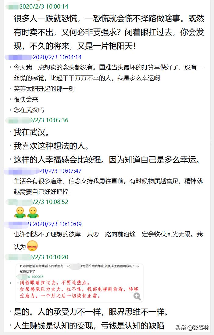 怎么看跌停的股票,股票为什么会跌停
