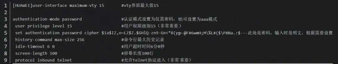 华为交换机配置syslog命令,华为5620交换机配置命令超详解