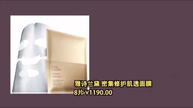 挖到宝了！抗老去皱护肤清单大公开！看完，冻龄不是梦