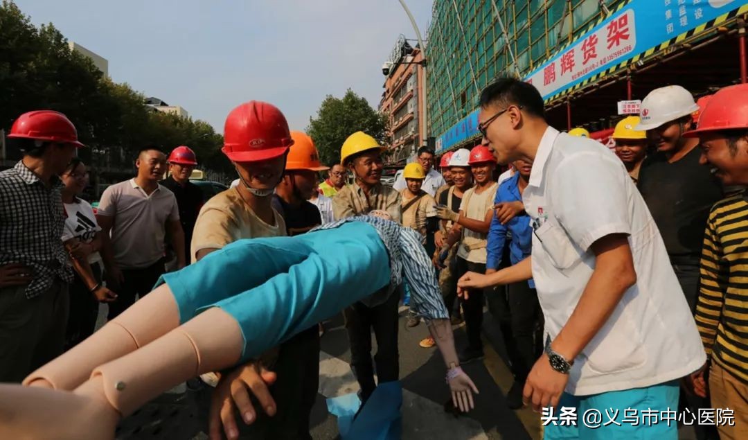 义乌中心医院健康管理中心,义乌市中心医院愿景