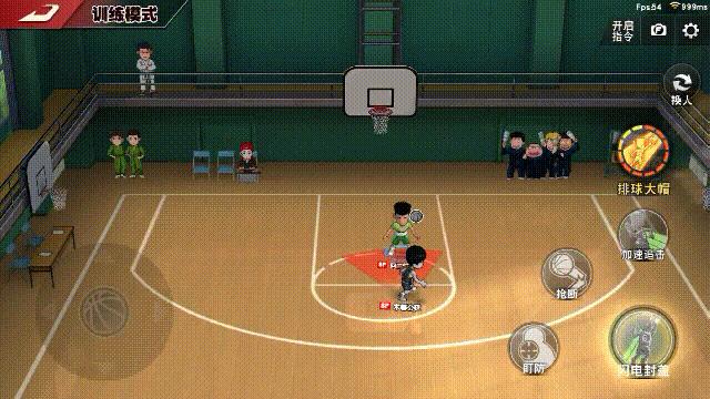 灌篮高手手游三分空位必中,灌篮高手手游三分能力排行数值