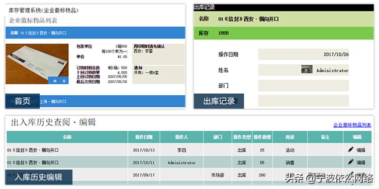 oa办公用品管理技巧,oa上怎么申请办公用品