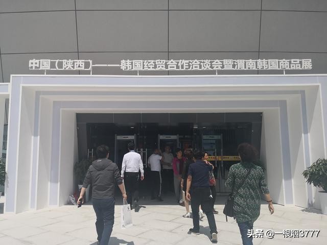 丝绸之路之中国东西部合作——中国酵素城