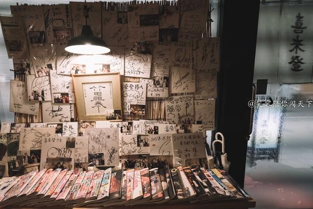 日本北海道豪华拉面,北海道喜来登kiroro