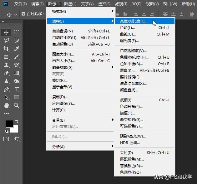 ps如何让模糊图片重叠,photoshop如何将多张图片统一色调