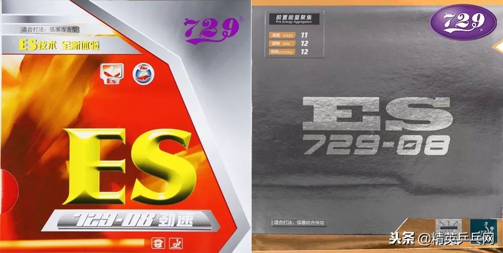 729经典套胶价格,729最便宜的套胶是什么