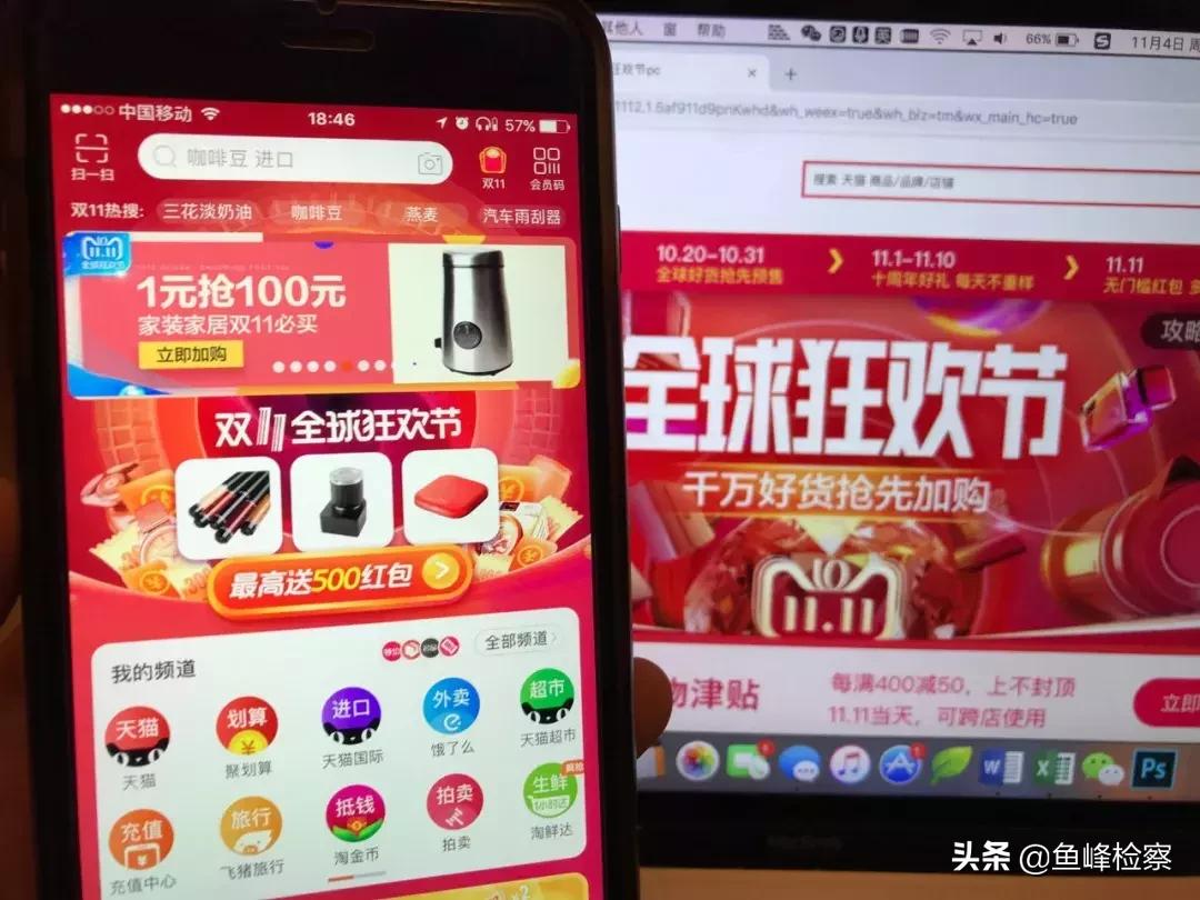 电商法实施代购微商怎么办,代购微商被整治