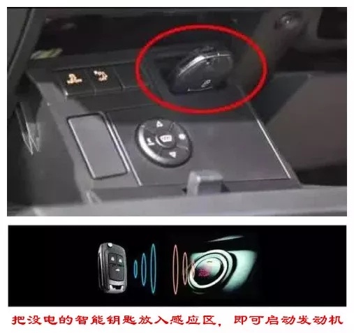 汽车智能钥匙没电了如何打开车门,汽车智能钥匙不在车内能开走吗