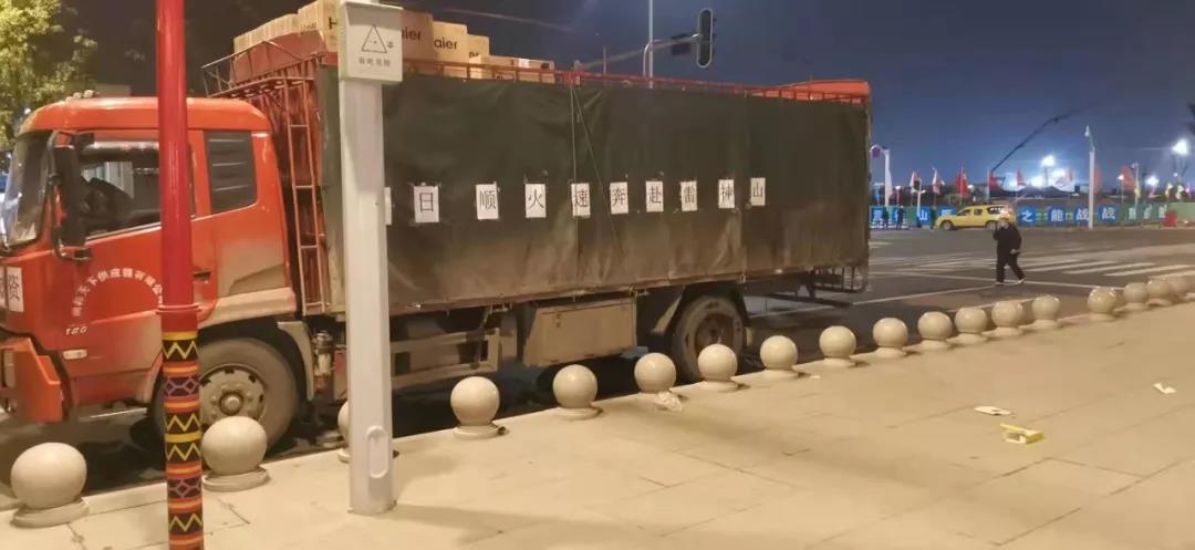 日日顺与海尔,海尔日日顺