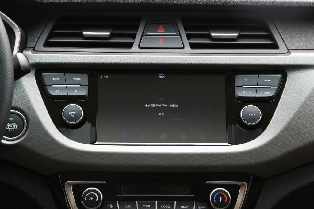 远景x3手动裸车价,全新远景x3报价及图片