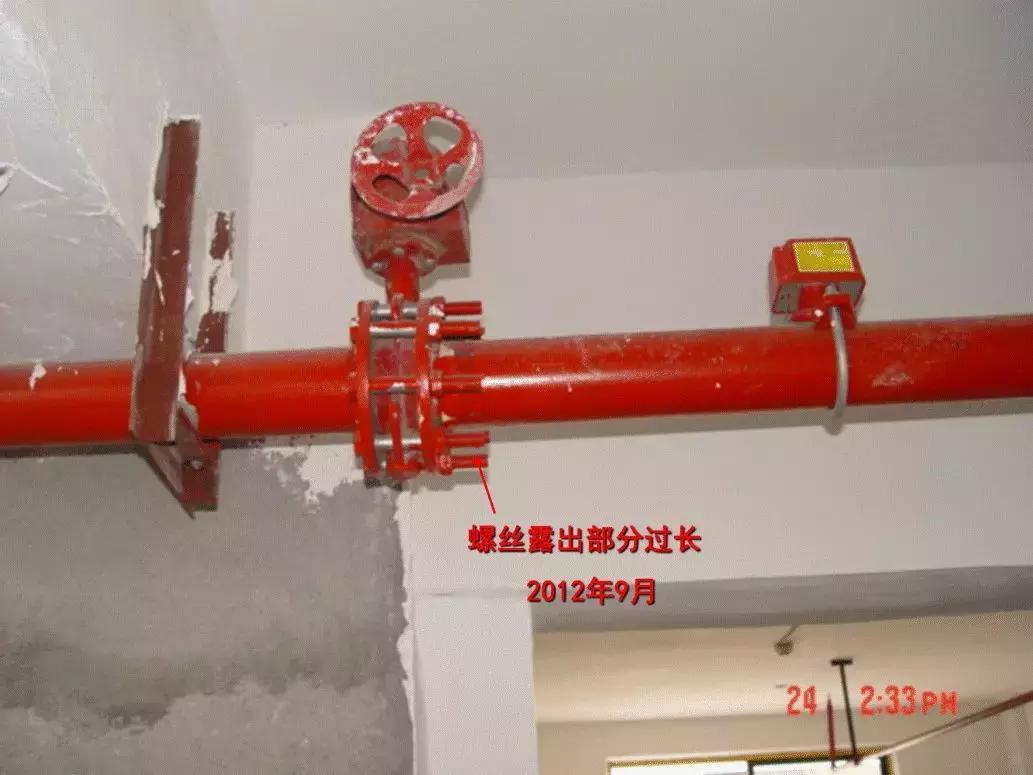 防排烟消防工程常见问题,消防工程技术基础知识