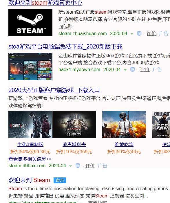 游戏玩腻了推荐一些游戏,网游玩腻了就去玩单机