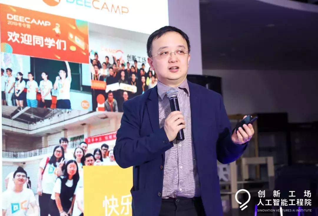 大咖且实战的AI暑期训练营启动！DeeCamp2019即日起接受报名！