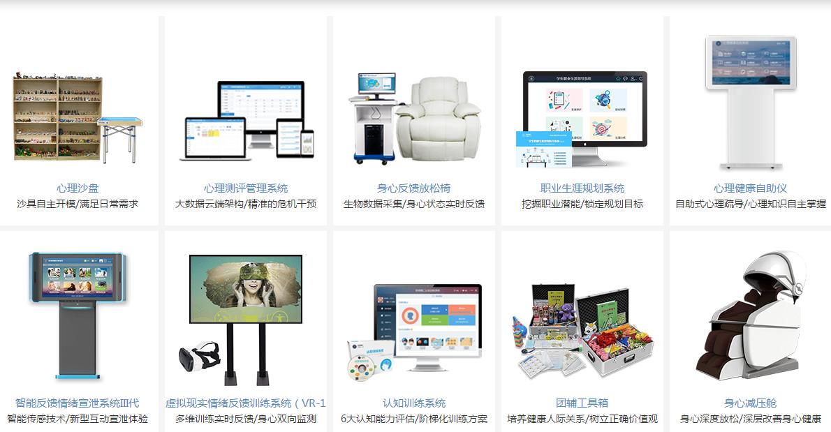 京师博仁骗人事件,京师博仁工作待遇怎么样