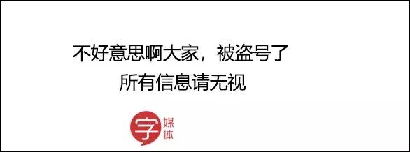 打死我也不承认，用过这么羞耻沙雕的QQ签名