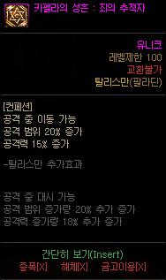 dnf女魔法师三觉醒完整版,dnf韩服女魔法师出到哪个了