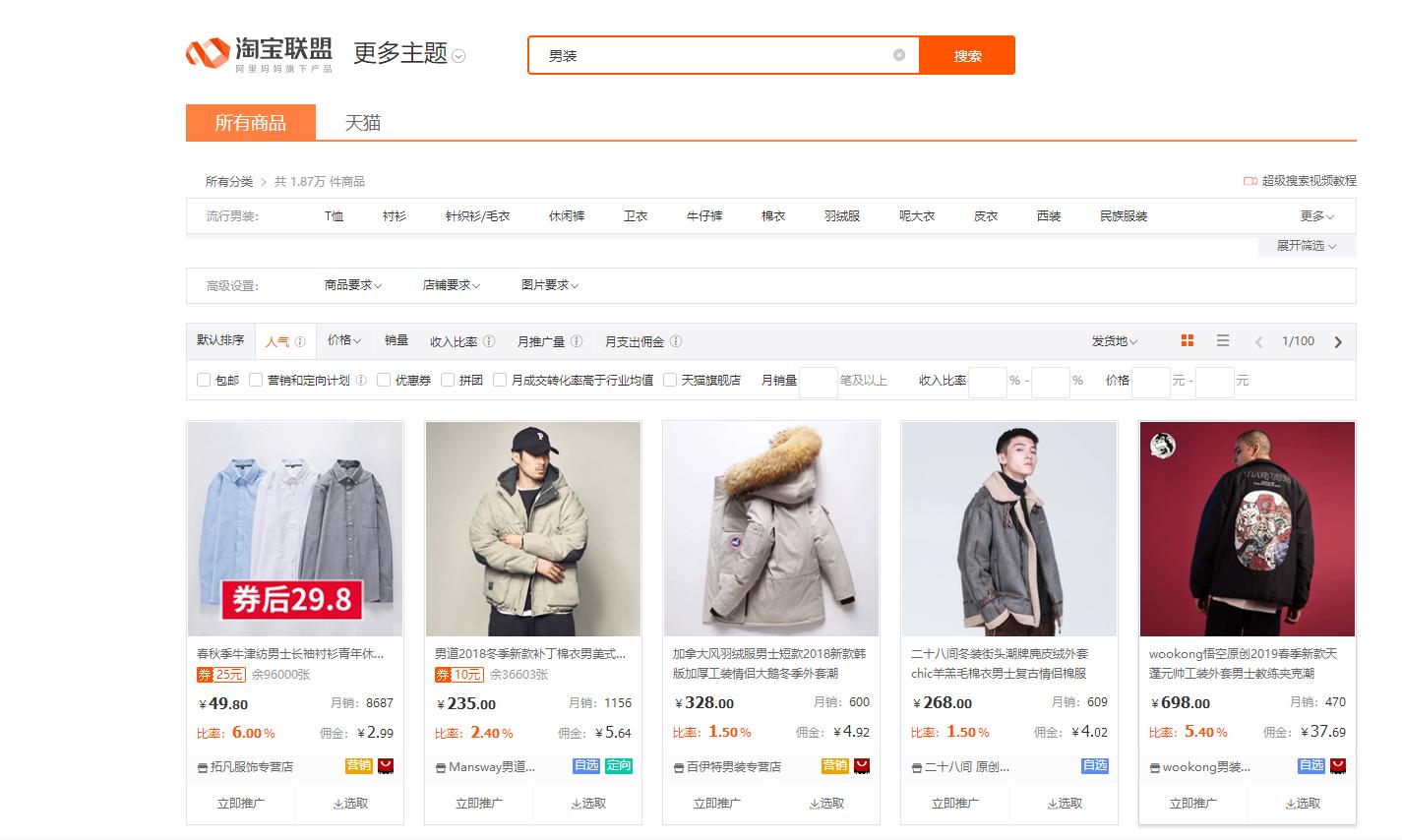 扒一扒淘宝卖的是不是正品,扒一扒淘宝里的假货