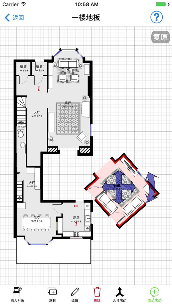 量房软件app推荐,什么软件量房方便