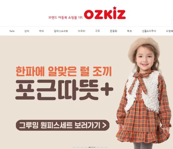 韩国十大顶级潮牌女装,十大韩国潮牌