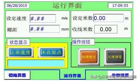 台达变频器联动,台达变频器带张力控制器