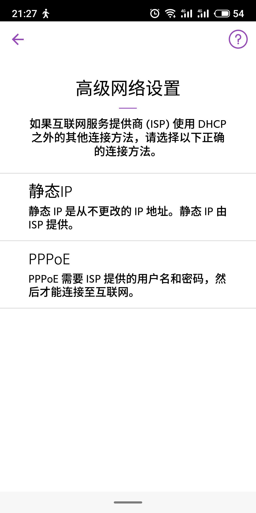 网件r6200路由器评测,路由器rax40