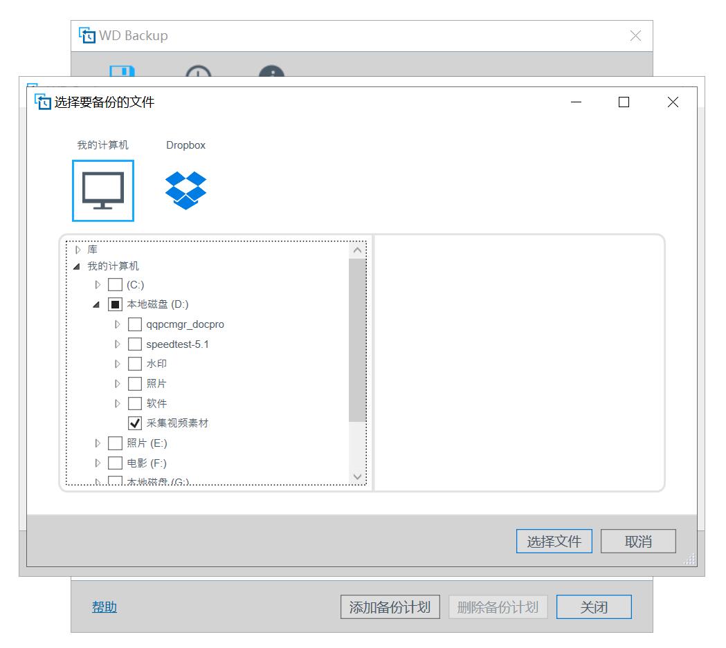 西数移动硬盘讲解,西数移动硬盘新款和老款怎么区分