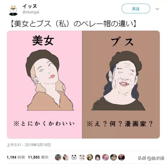 缇庡コ涓庡コ浜虹殑鍖哄埆,缇庡コ涓庡コ绁炵殑鍖哄埆