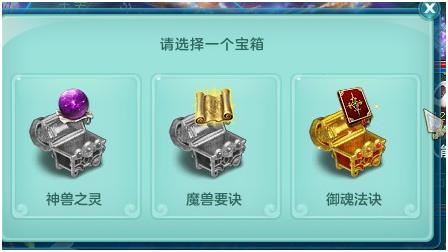 神武3十大最强事件,神武3最让人后悔的事