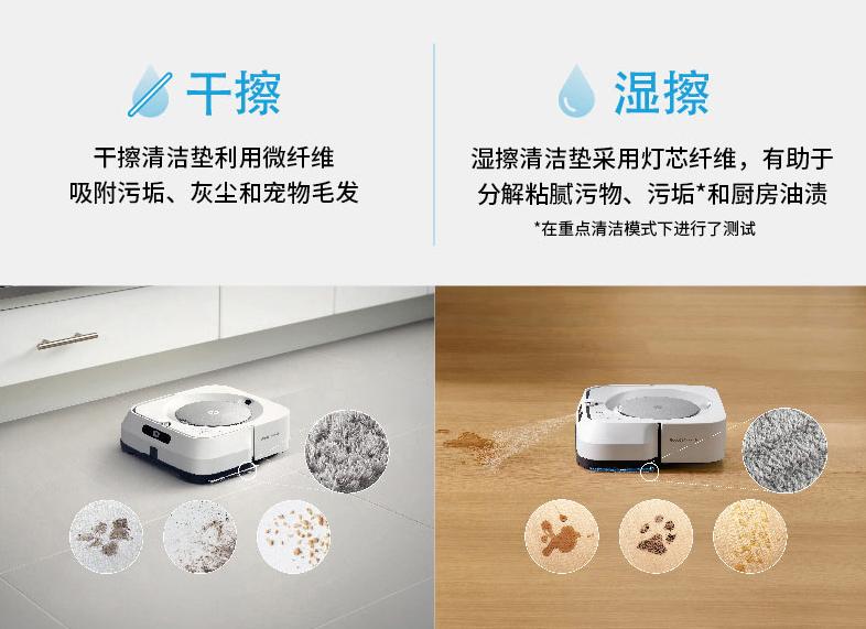 目前最好的擦地机器人,最新擦地机器人视频