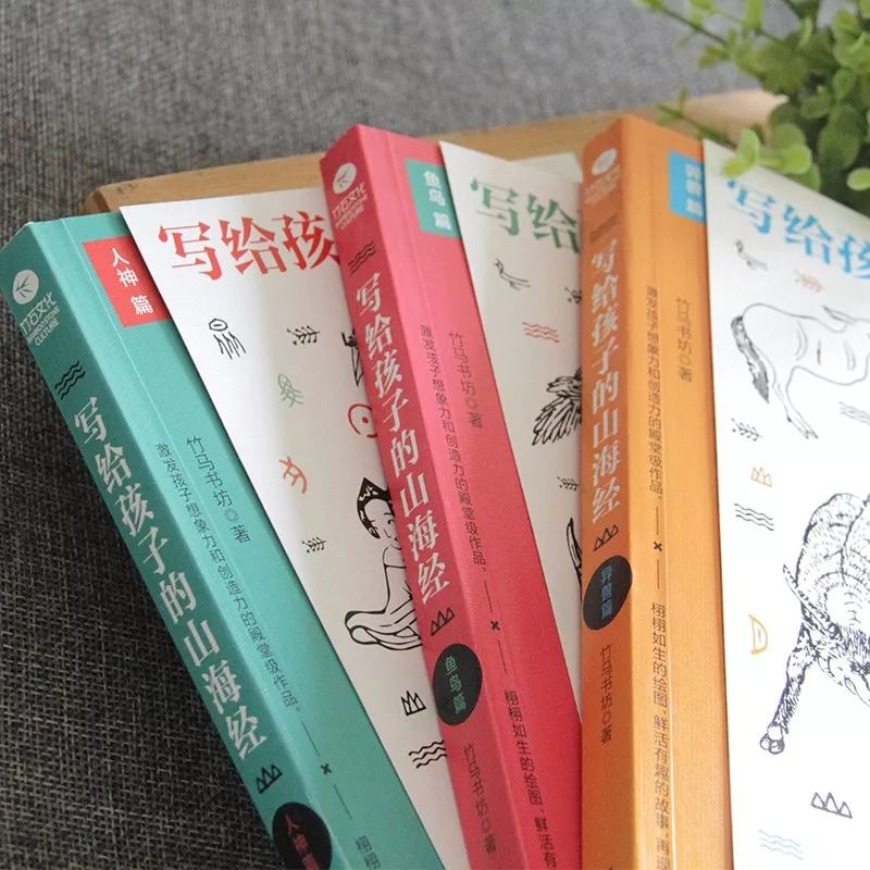 山海经必读,山海经书籍记载并非空穴来风