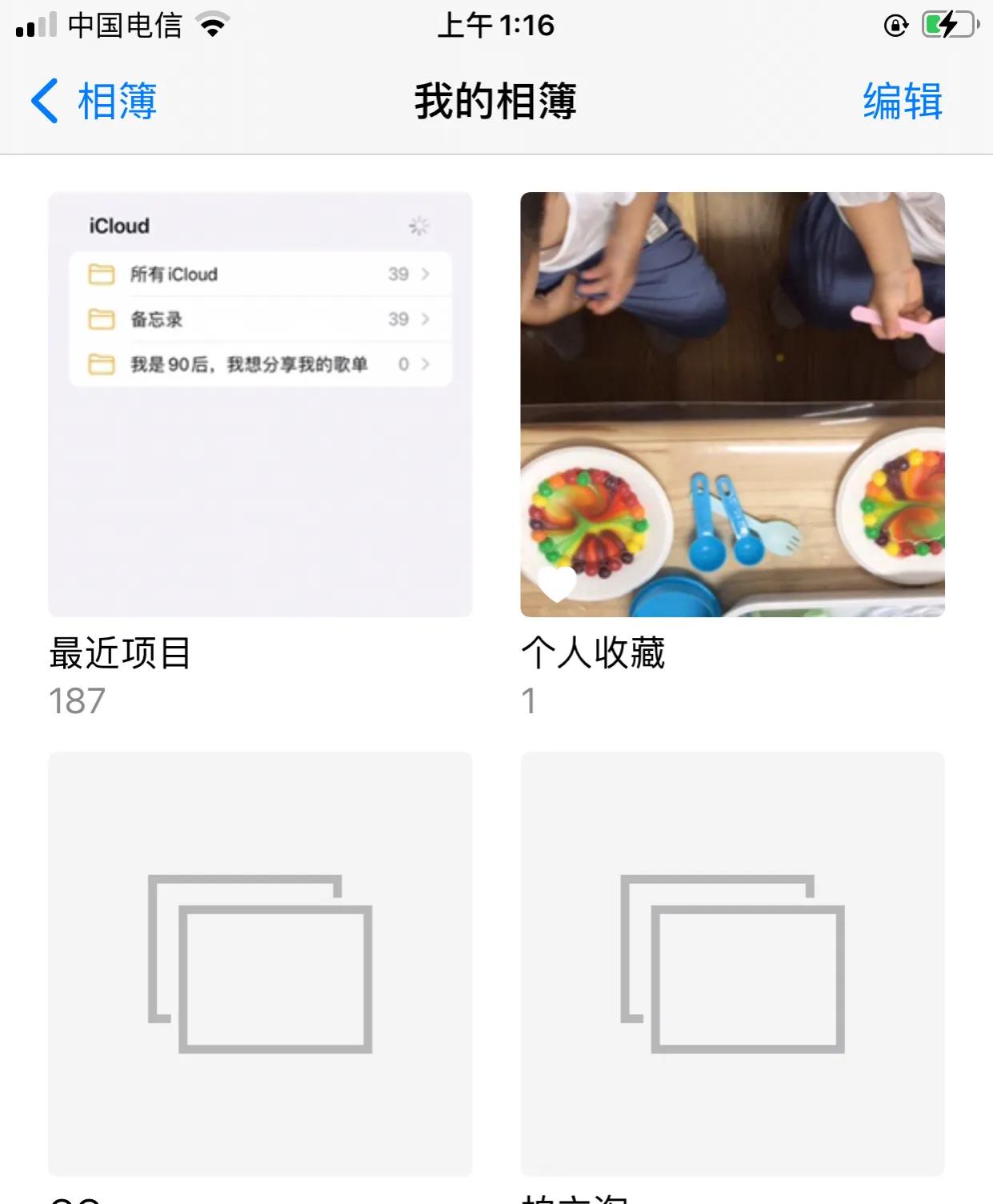 iphone占内存怎么清除,iphone的内存满了怎么删