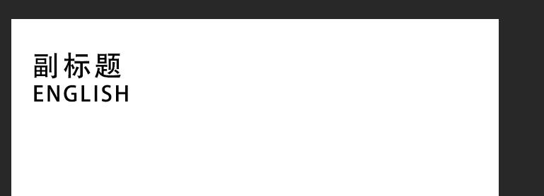 ppt中有大量文字排版美化模板,ppt图片和大段文字怎么排版