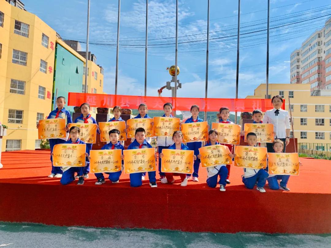 树魂立根务实前行延川县城关小学2020——2021学年度第一学期工作总结