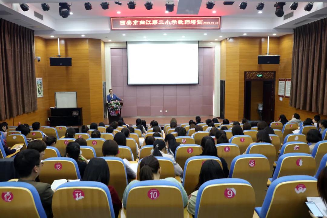 家门口的好学校曲江二小,家门口的好学校第二小学