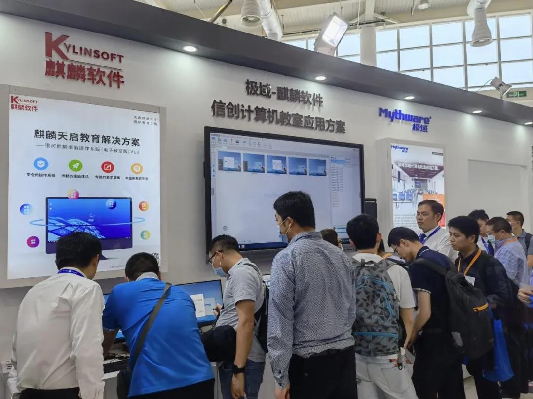 麒麟软件免费课程,麒麟软件系统怎么样