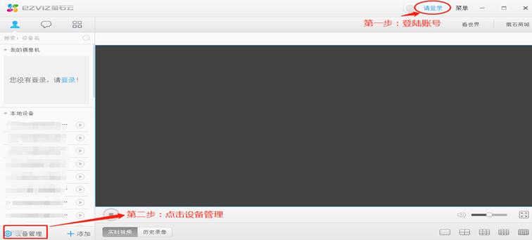 海康萤石云wifi连不上,海康威视无线wifi版萤石